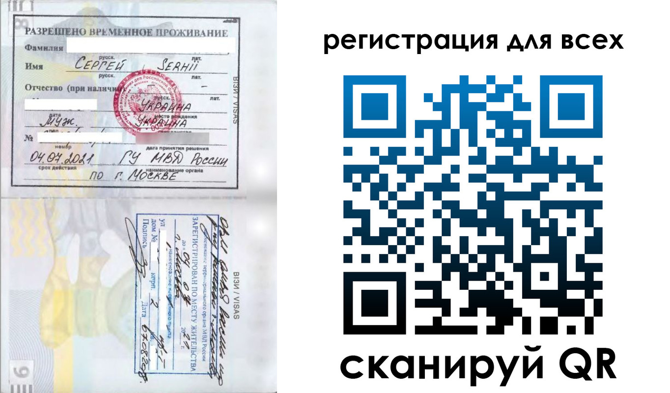 найти адрес прописки в Лангепасе