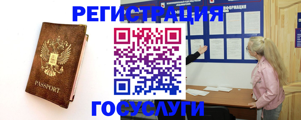 найти адрес прописки в Лангепасе